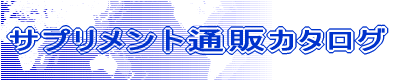 �T�v�������g�ʔ̃J�^���O